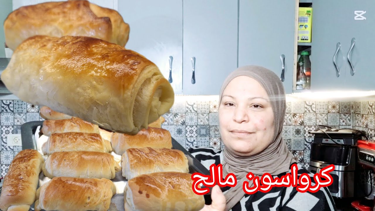 وصفة رمضانية 🌟 أنجح كرواسون مالح 🥐 بالتفصيل