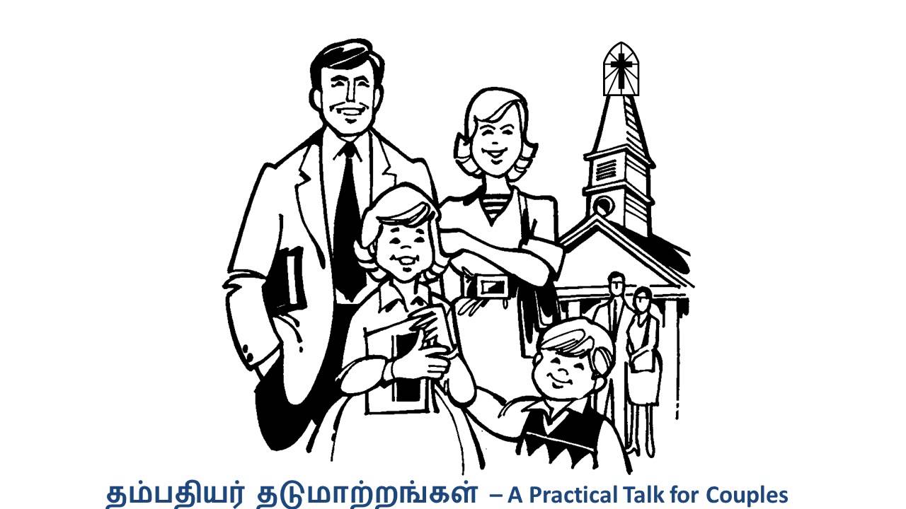 A Practical Talk for Couples by Dr Lilian Stanley தம்பதியர் தடுமாற்றங்கள்