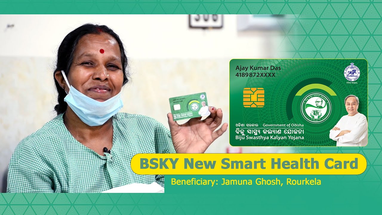 Jamuna Ghosh from Rourkela availed Cardiac Treatment through BSKY New Smart Health Card