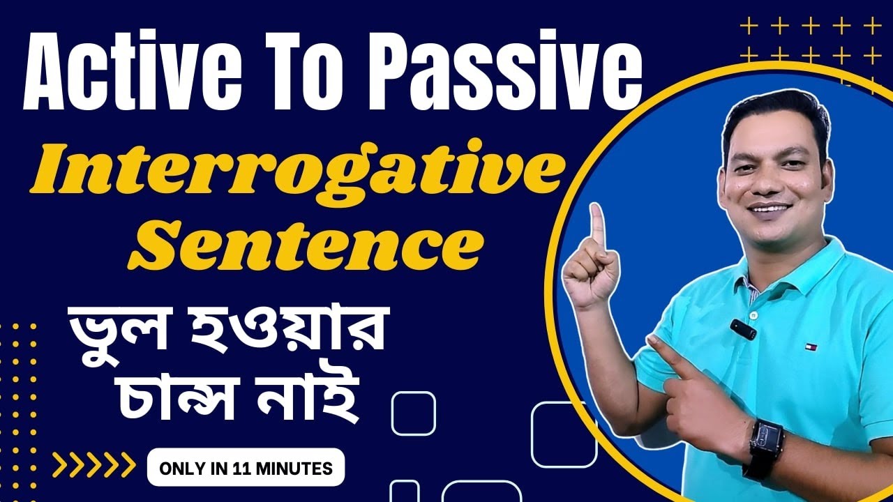 Active To Passive Voice || Interrogative Sentence || Passive Voice || সব চেয়ে সহজ নিয়ম