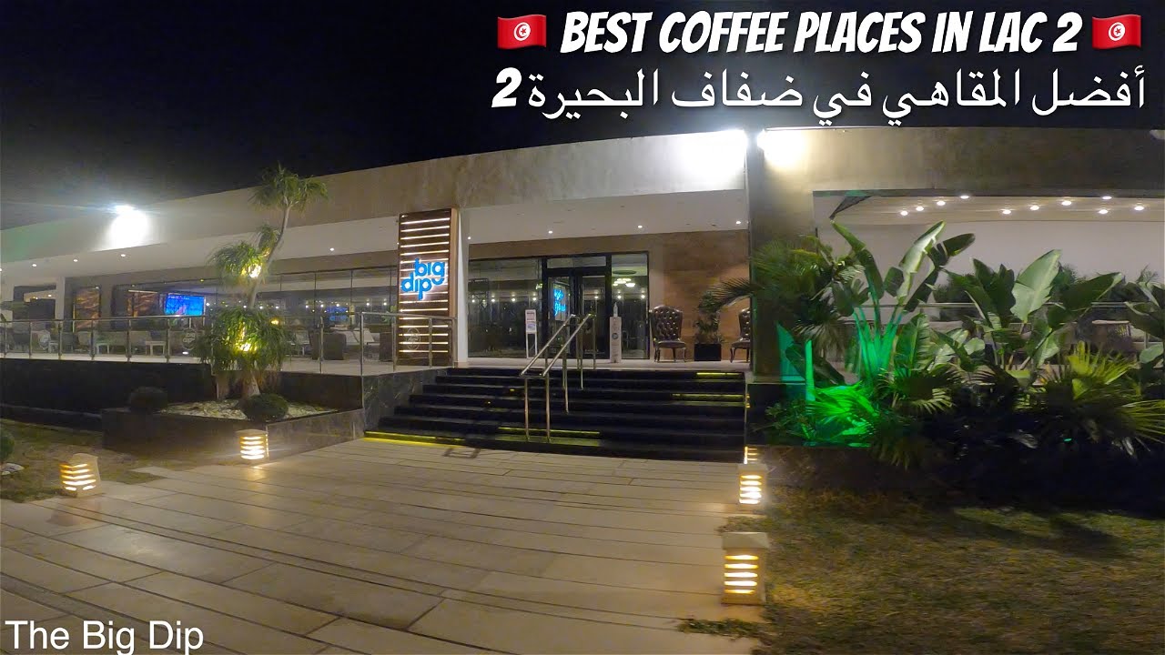 716, The Gate, U-TOO, Big Dip, Frédéric Cassel + Bonus At The End  4K | 🇹🇳 Tunisia Lac ||  🇹🇳 تونس