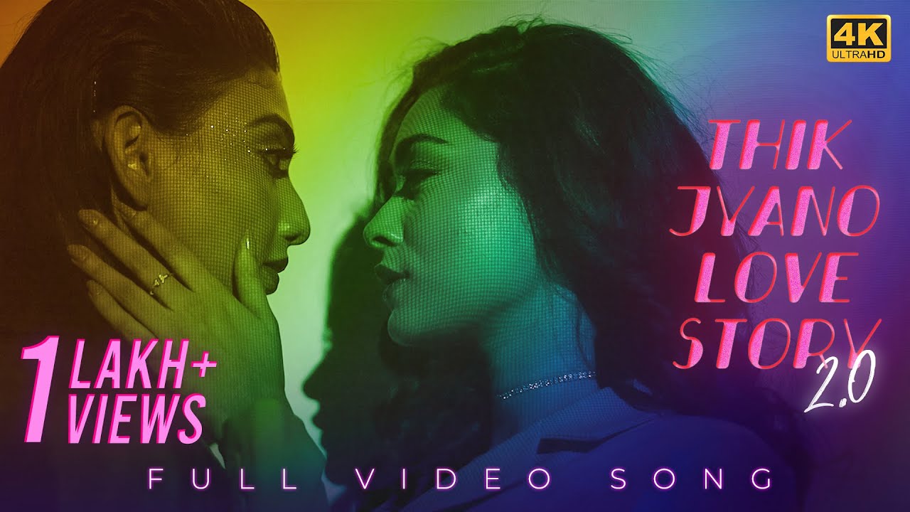 Thik Jyano Love Story 2.0 (ঠিক যেন লাভ স্টোরি) | Official Music Video | Arindom | Prasen | SVF Music