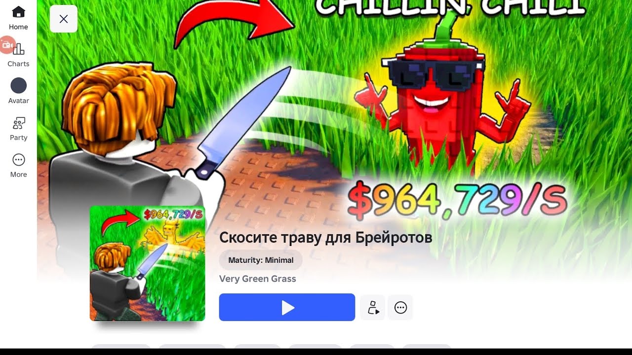 Играю в роблокс🥵😎❤️🤩