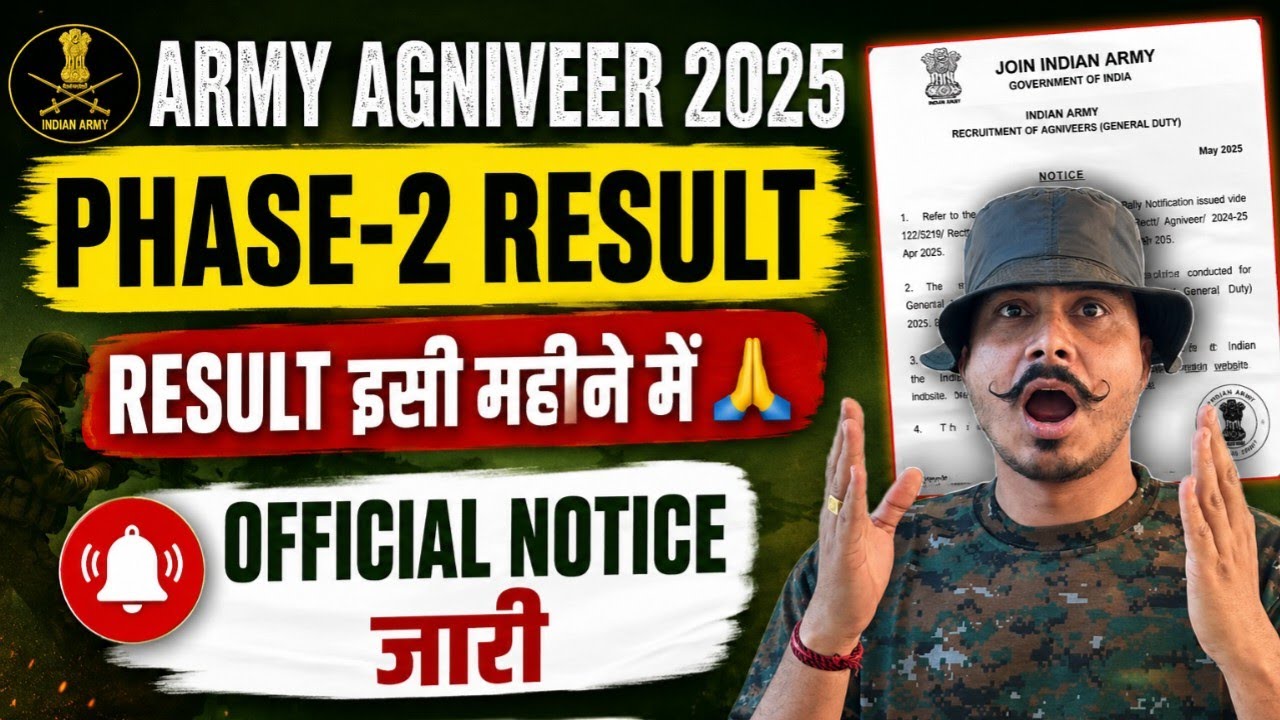 Good News 🙏Army Agniveer 2026 Phase-2 Final Result ll Army Agniveer Phase-2 Cut-off ll Check Quickly