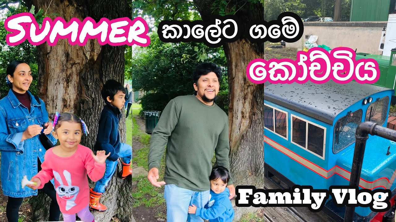 This is only happening in the summer . Our The village train . Let’s enjoy .family day out.