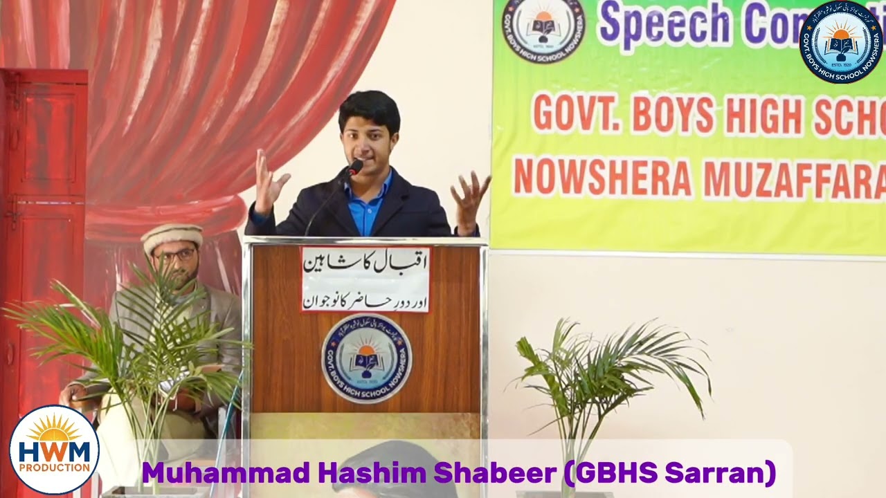 Powerful Urdu Speech | Iqbal Ka Shaheen Aur Dour-e-Hazir Ka Nojawan | اقبال کا شاہین اور دور حاضر
