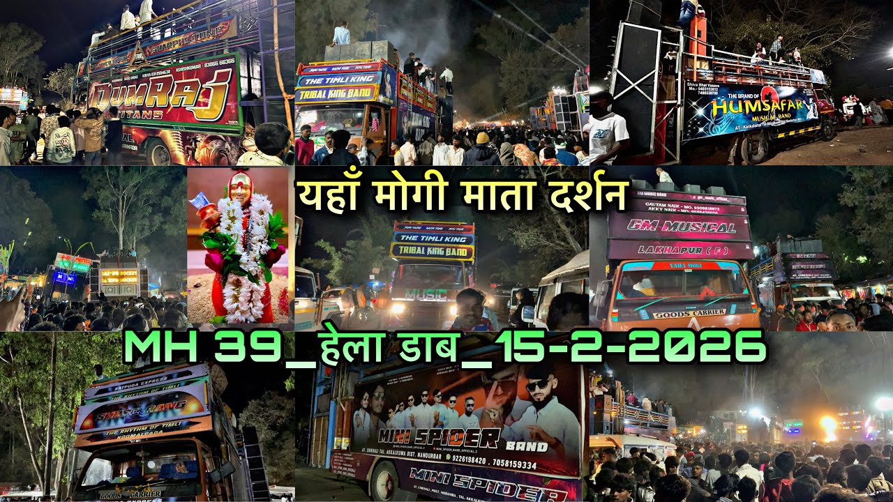 15-2-2026 MH 39_हेला डाब_यहाँ मोगी माता दर्शन 🙏