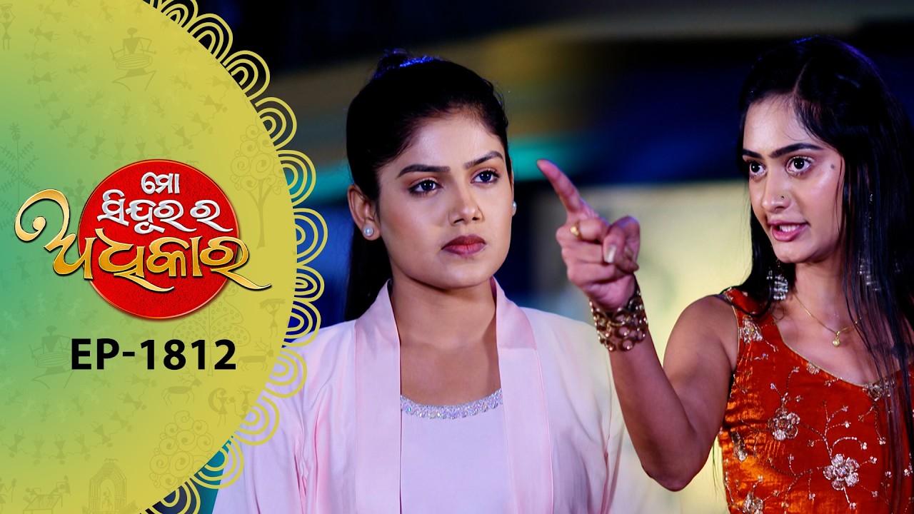 Mo Sindurara Adhikara | Full Ep - 1812 | 2nd Apr 2026 | Odia Serial | Tarang TV