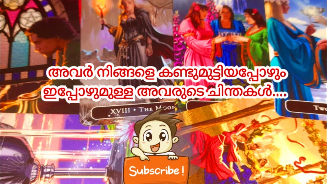 അവർ നിങ്ങളെ കണ്ടുമുട്ടിയപ്പോഴും ഇപ്പോഴുമുള്ള അവരുടെ ചിന്തകൾ...🧿🤔😪🧿/THEN VS NOW THEIR FEELINGS NO 🤳 🧿