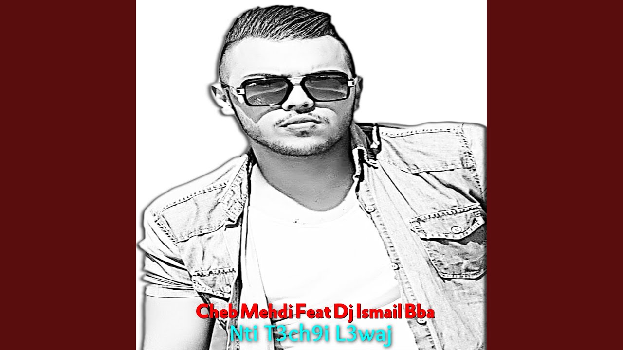 Nti t3ch9i l3waj (feat. DJ Ismail Bba)