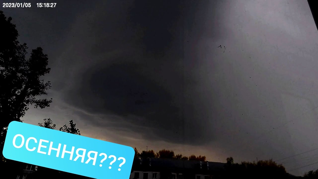 ДВЕ ОСЕННИЕ ГРОЗЫ ЗА ДЕНЬ(1 ЧАСТЬ)! | TWO AUTUMN THUNDERSTORMS IN ONE DAY (PART 1)!