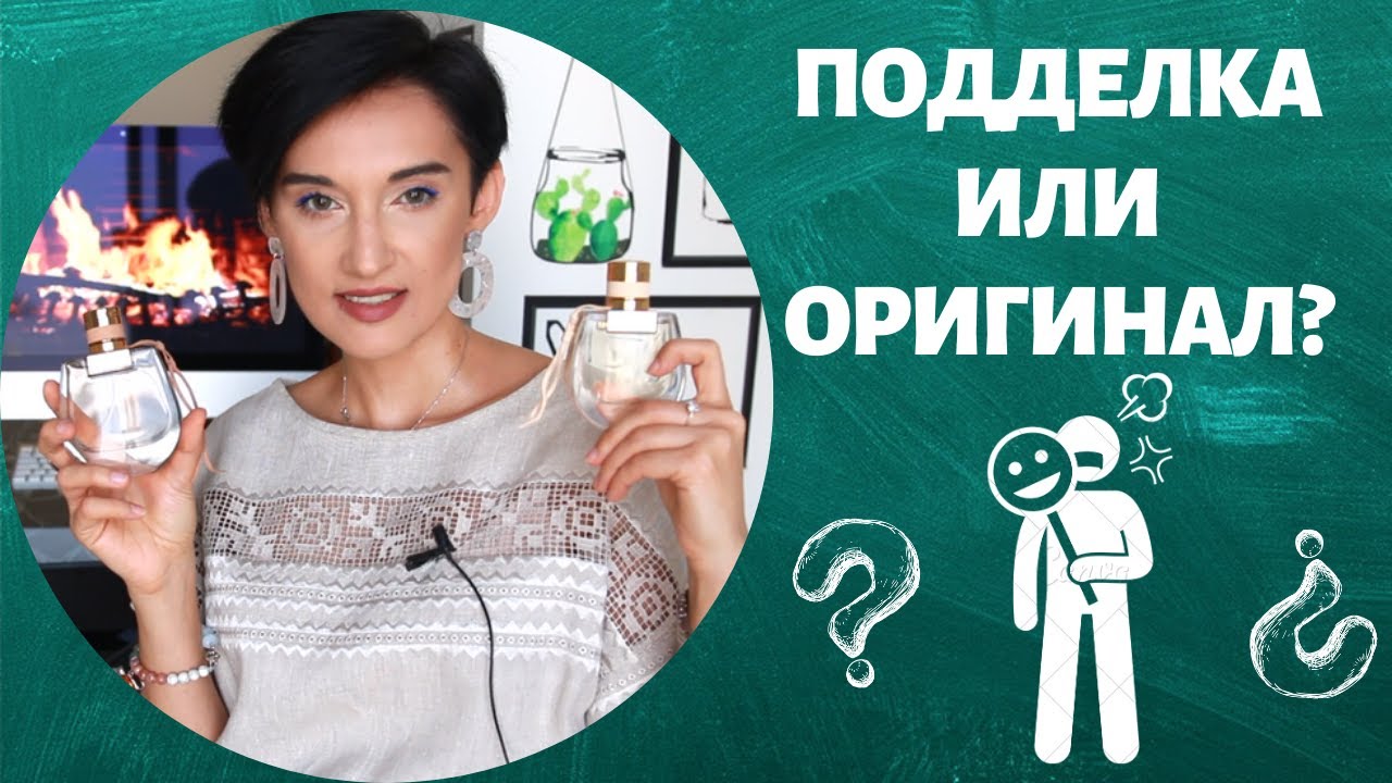 Как отличить оригинал от подделки? Мой опыт.