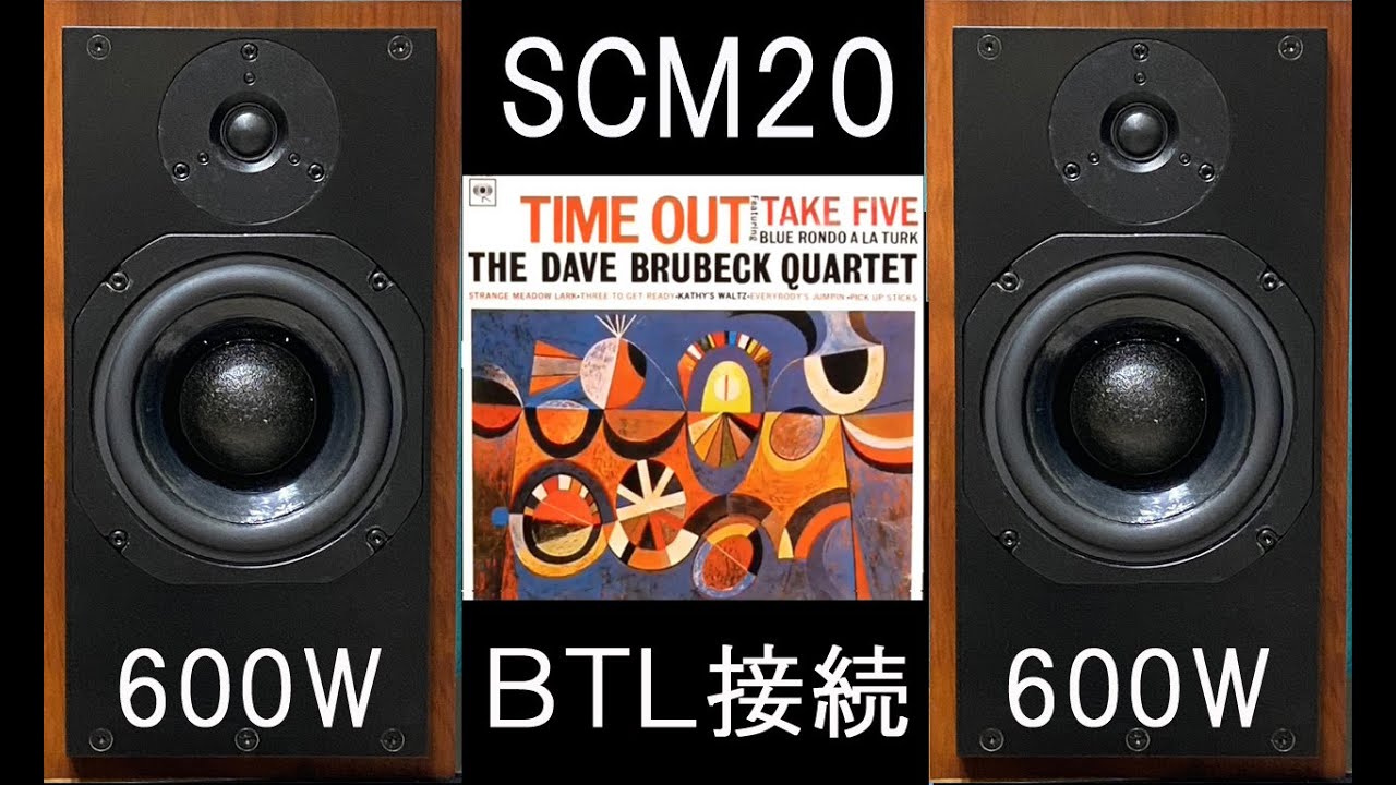 ATC　SCM20　TAKEFIVE　　セパレートアンプ（C240・A500）で鳴らしてみました。　空気録音