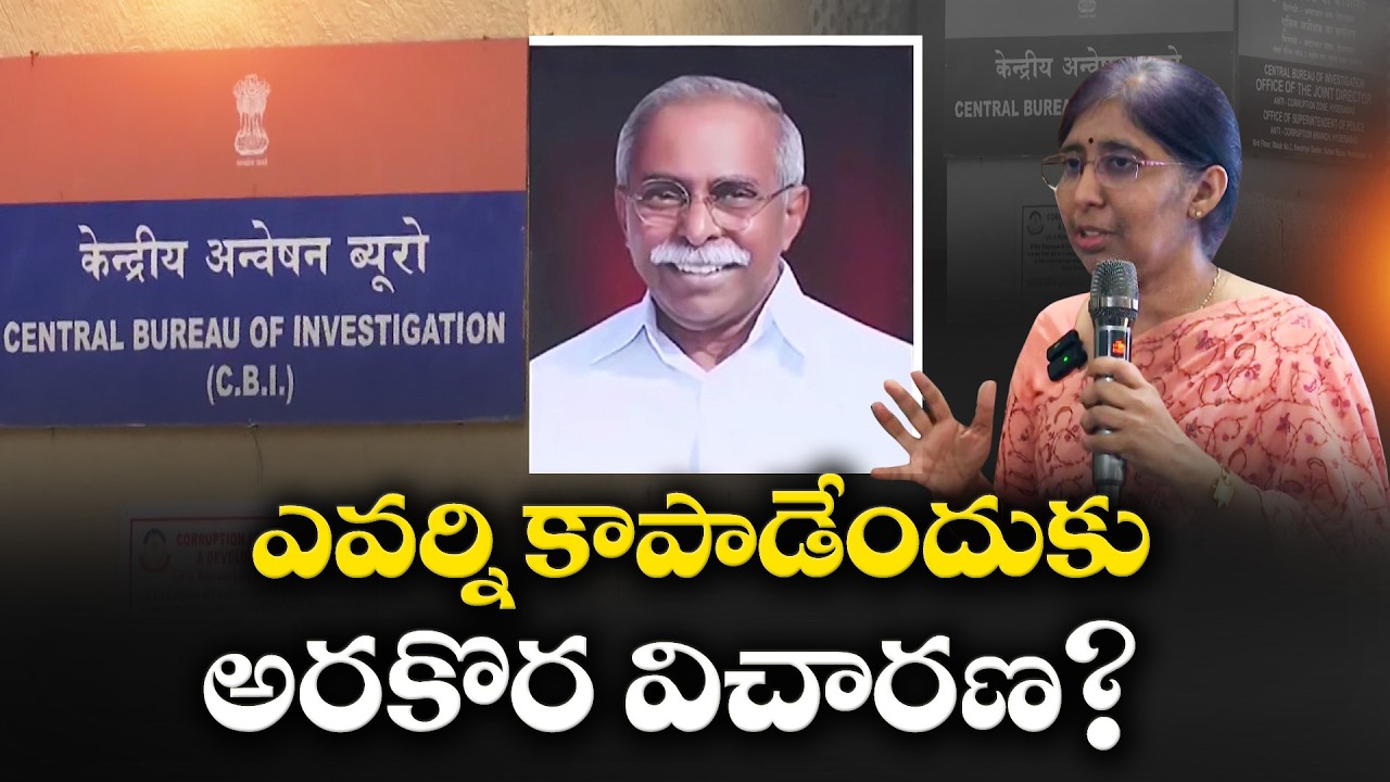 Sunitha Questions CBI Probe in YS Vivekananda Reddy Case