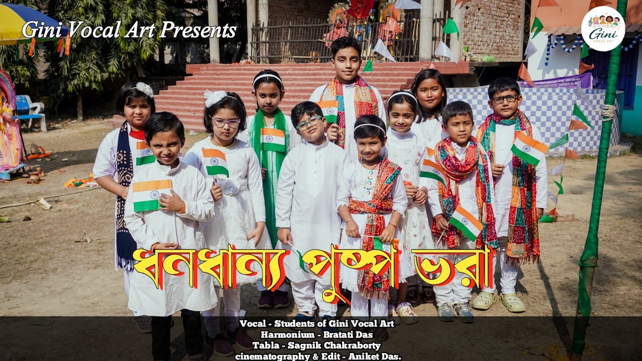 Dhana Dhanya Pushpa bhara | Dijendralal Roy | Republic Day Song | Gini Vocal Art
