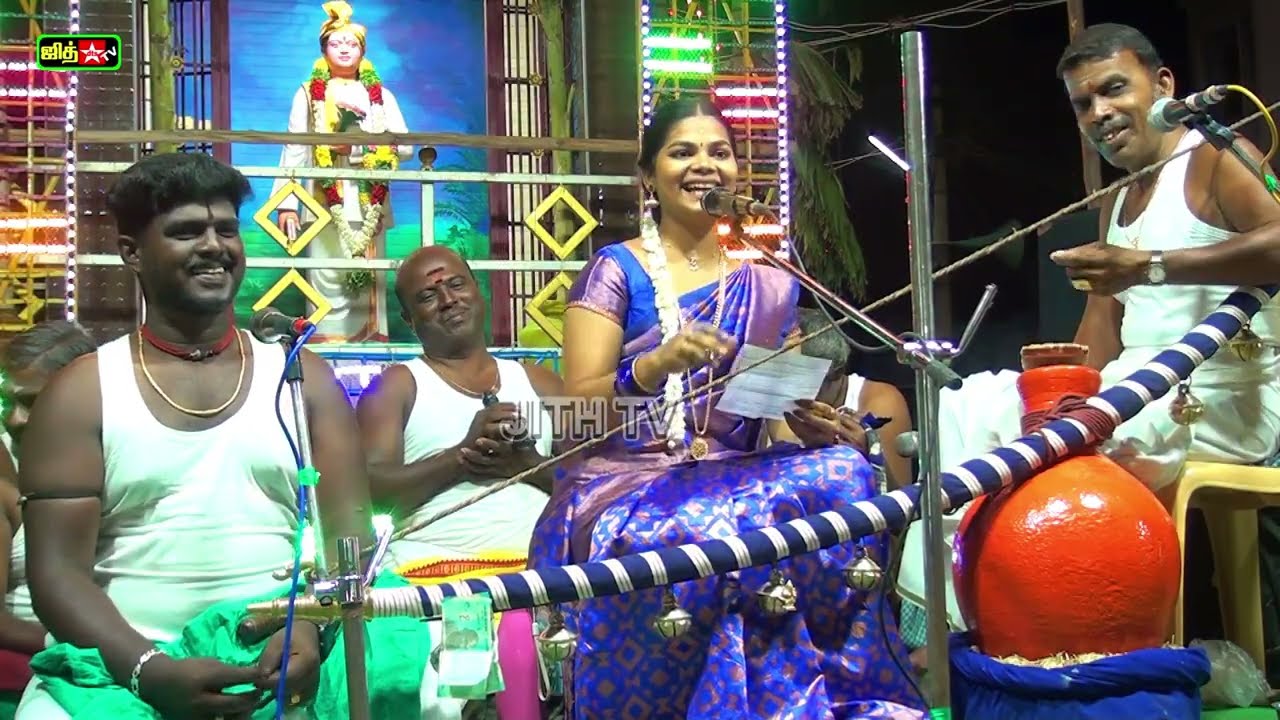 🔰💥அம்மன் அழைப்பு மாதவி வில்லுப்பாட்டு🥉MADHAVI VILLUPATTU 💫💚 மாதவி கும்மி பாட்டு || JITH TV