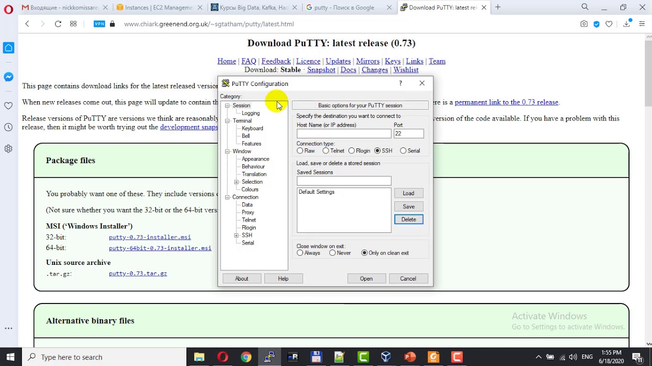 Настройка Putty client для Windows - инструкции для студентов &laquo;Школы Больших Данных&raquo;