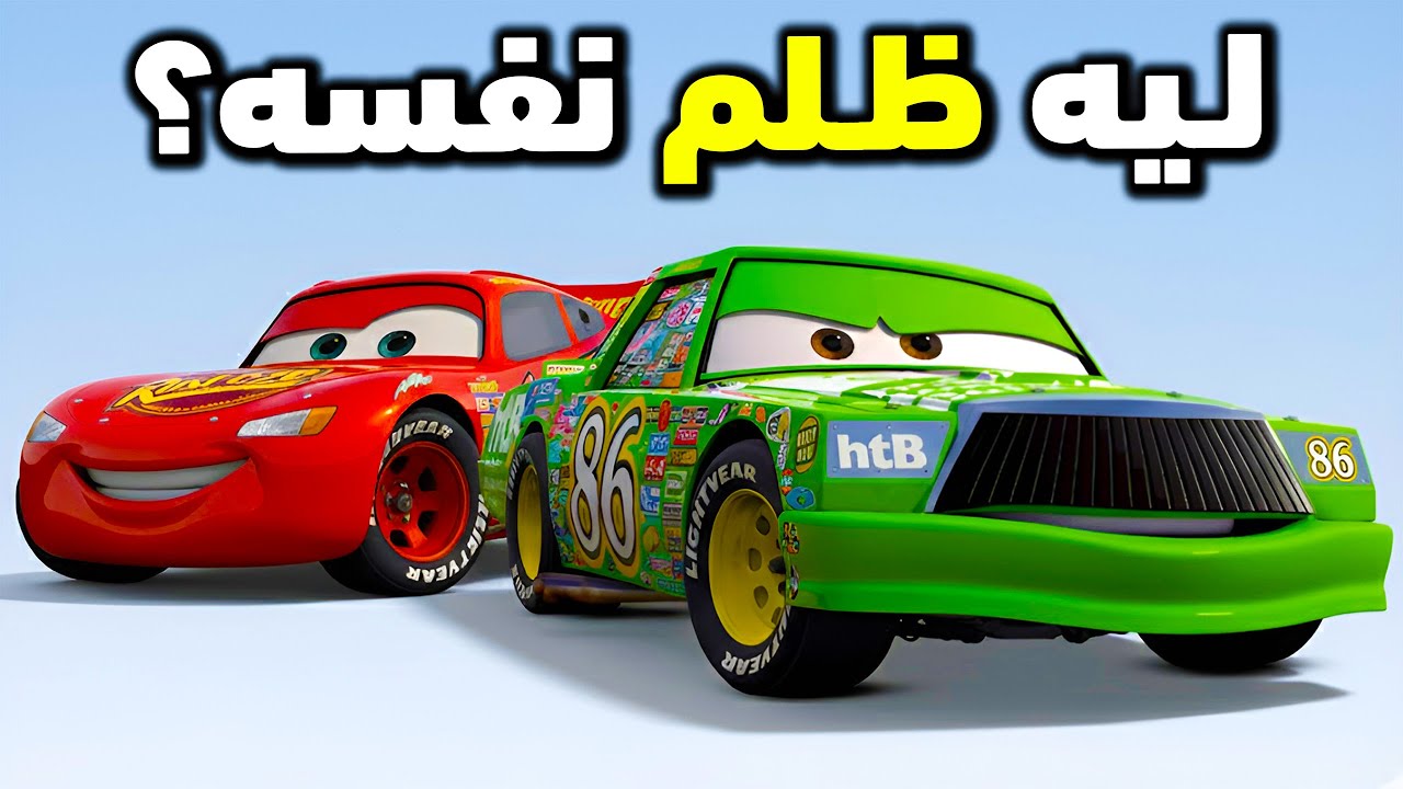 تانك تاني أفضل من برق بنزين !
