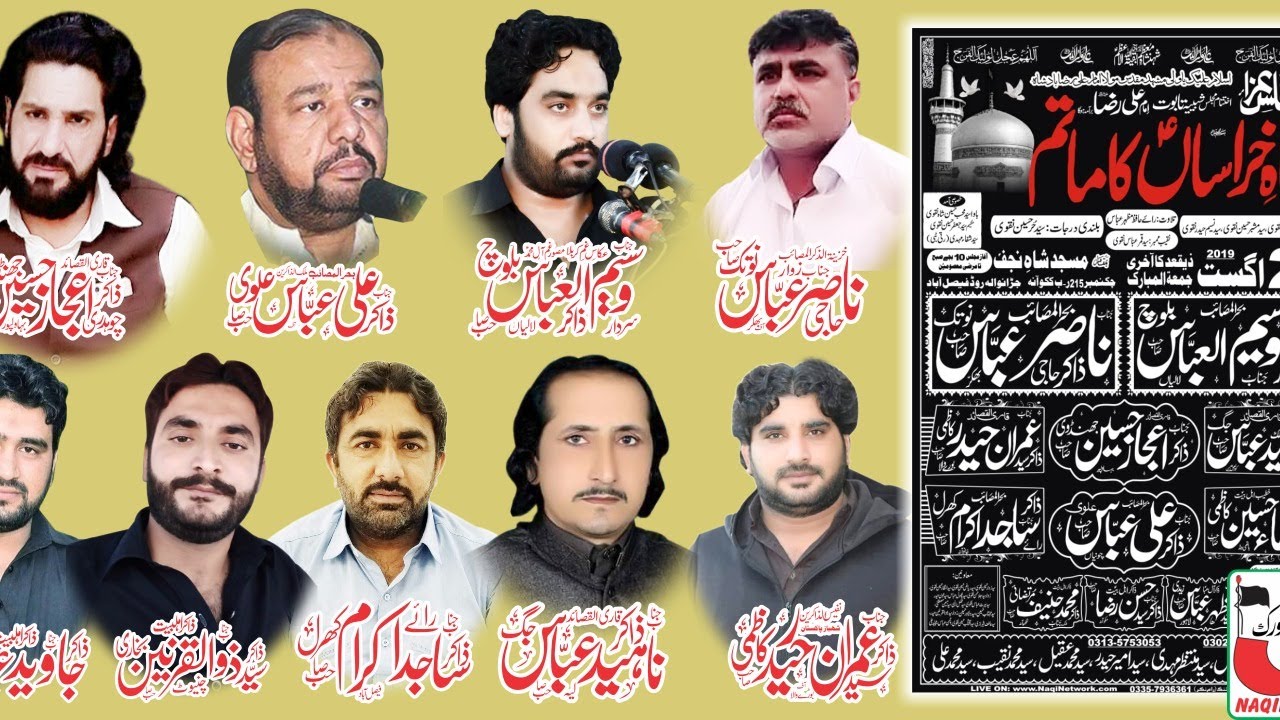 2 August 2019 Live Majlis e Aza Chak No 215 Rb Kakuana Jaranwala Road Faisalabad