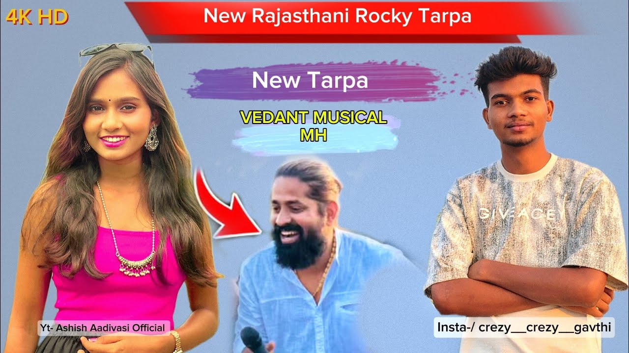 NEW RAJASTHANI TARPA 💥🌿|| Rocky & Vedant Musical Mix Tarpa 🎹 Tarpa 4K HD 🎶 Ashish Dalvi Darshana 🥀👀