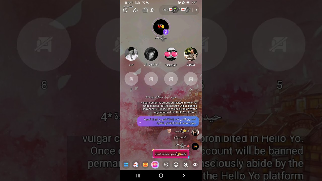اهلا بكم في برنامج هلو يو حبايب قلبي 😂💗