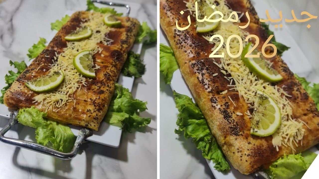 جديد مملحات رمضان 2026🔥،مسمنة فالفران بحشوة اقتصادية وعجين مقرمش اما البنة يا سلام ,ramazan recipes 