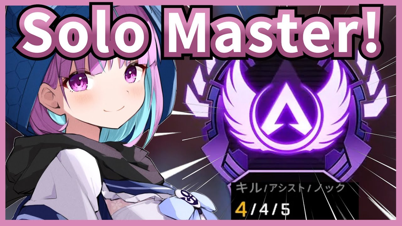 Mad Dog Aqua Slayed Her Way To MASTER RANK! - Master 44.5 Highlights 【Hololive / Eng Sub】