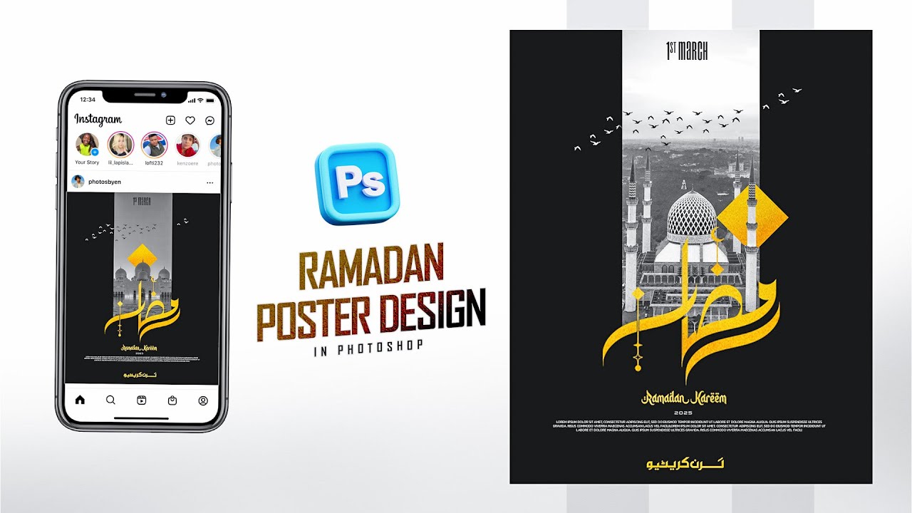 Ramadan Poster in Photoshop I Modern Ramadan Poster Design 2026 | Complete Process