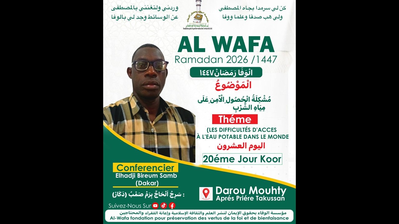 🔴AL WAFA Darou J20/ Ramadan 2026  ELHADJI BIREUM SAMB DAKAR