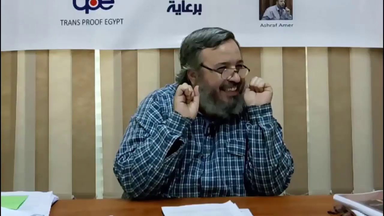 الأستاذ أشرف عامر يكشف سرًّا من أسرار تميز ترجمته