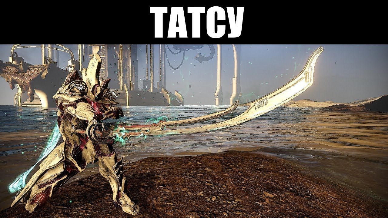 Warframe | ТАТСУ - первый в своём роде 🗡