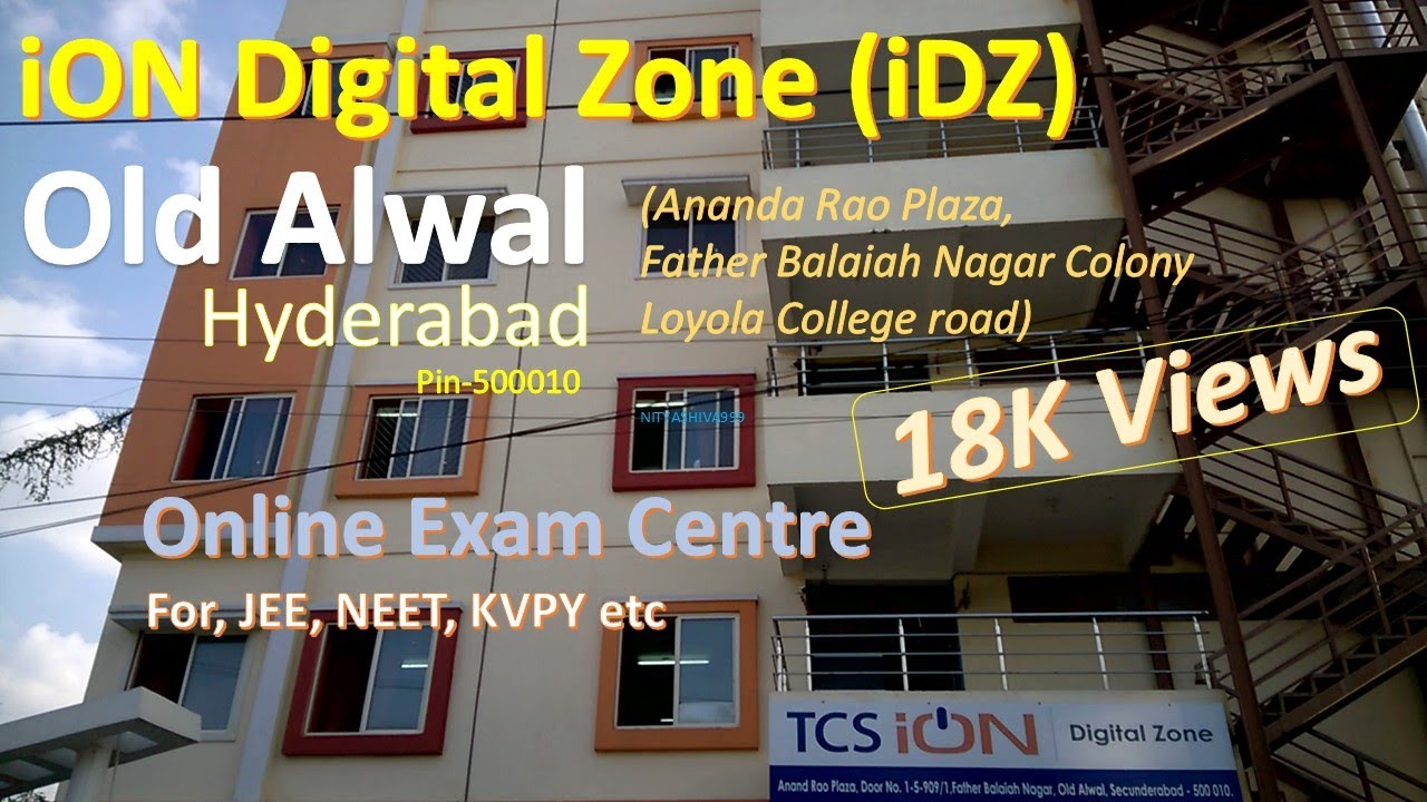 Online Exam Centre || KVPY JEE NEET etc || iON Digital Zone Old Alwal