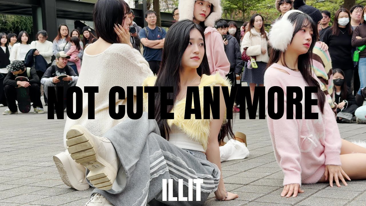 【 KPOP IN PUBLIC】ILLIT 아일릿- NOT CUTE ANYMORE Take 2 ( Dance Cover From Taiwan ) 4K 60 FPS