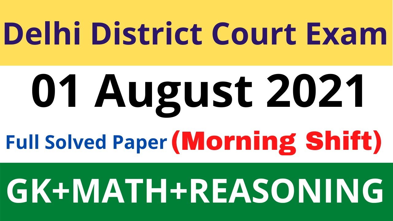 Delhi District Court 01 August 2021 Morning shift Exam Analysis || DDC Today Exam Analysis| EXAM 4U