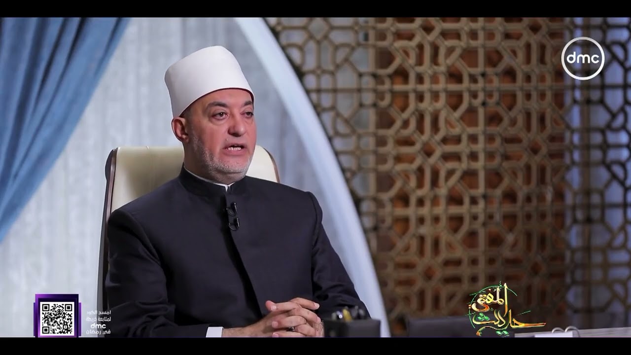 حديث المفتي - كليات الشريعة الخمس.. دستور عالمي للإنسانية