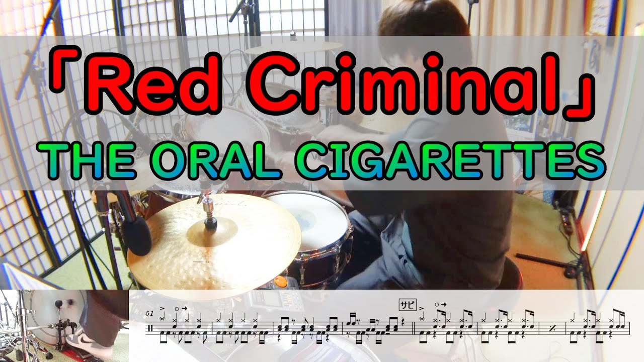 【Red Criminal】  THE ORAL CIGARETTES  ドラム  2アングル