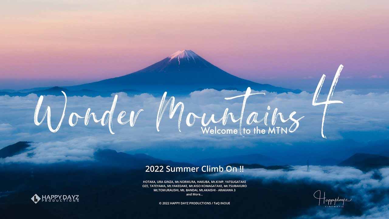 ゴキゲン山映像「WONDER MOUNTAINS 4」