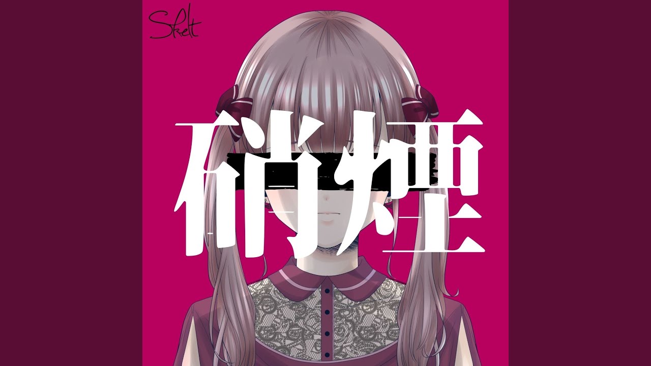 硝煙