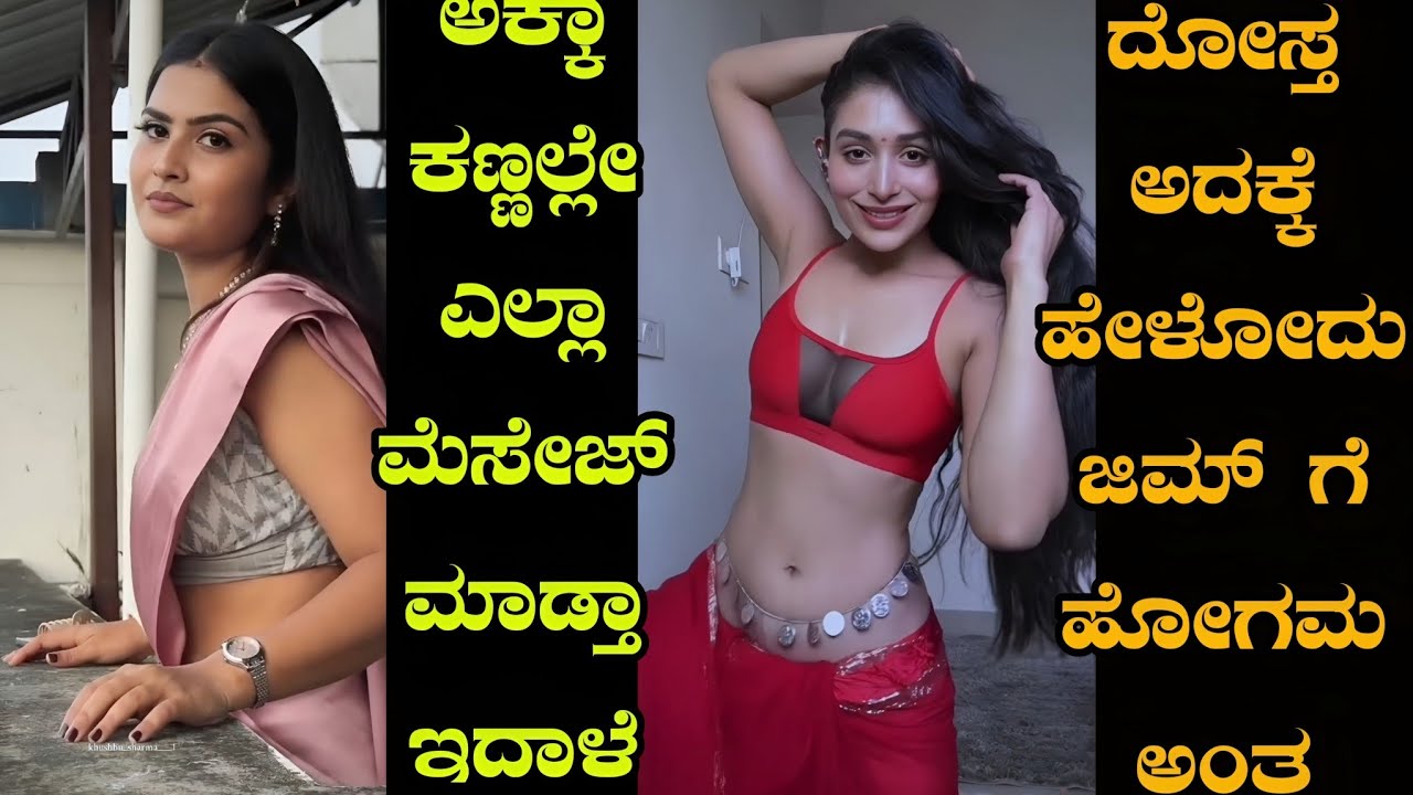 Kannada Reels Troll Part - 154 | Kannada Instagram Reels Troll | TROLL KA 36