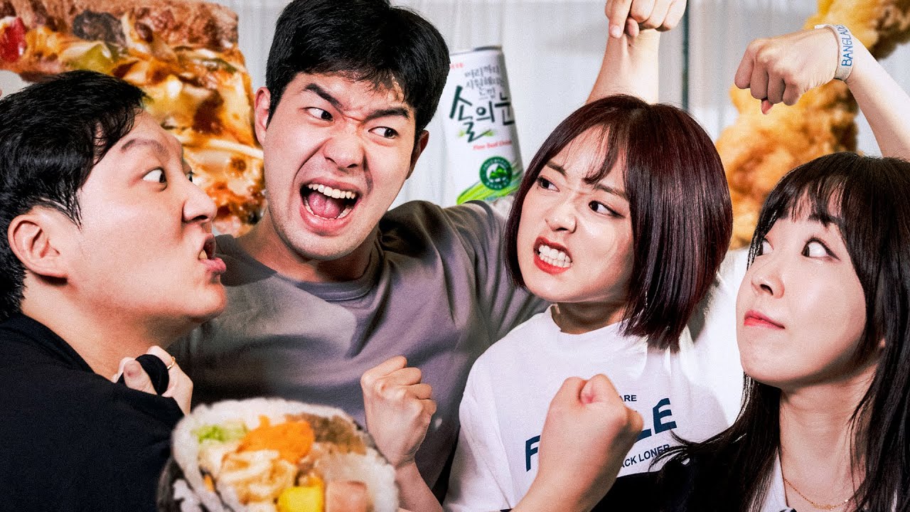 4명이서 메뉴 정할 때 부르는 노래 (feat. 핀아, 송사비, 양중은, 허주, 전재현)
