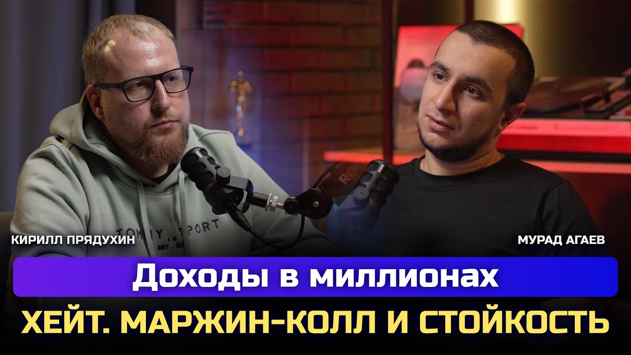 Мурад Агаев. Сколько зарабатывает канал: 