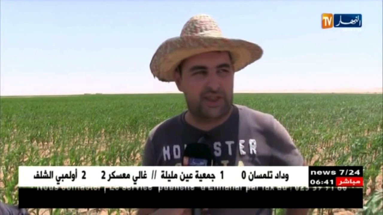 فلاحة: المنيعة.. قبلة المستثمرين لإنشاء المزارع الفلاحية
