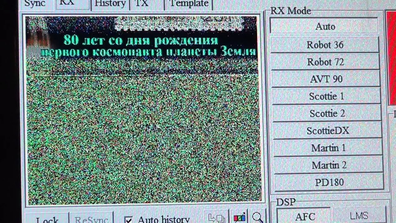 Receiving ISS International space station SSTV slow scan Television 145 800 Mhz