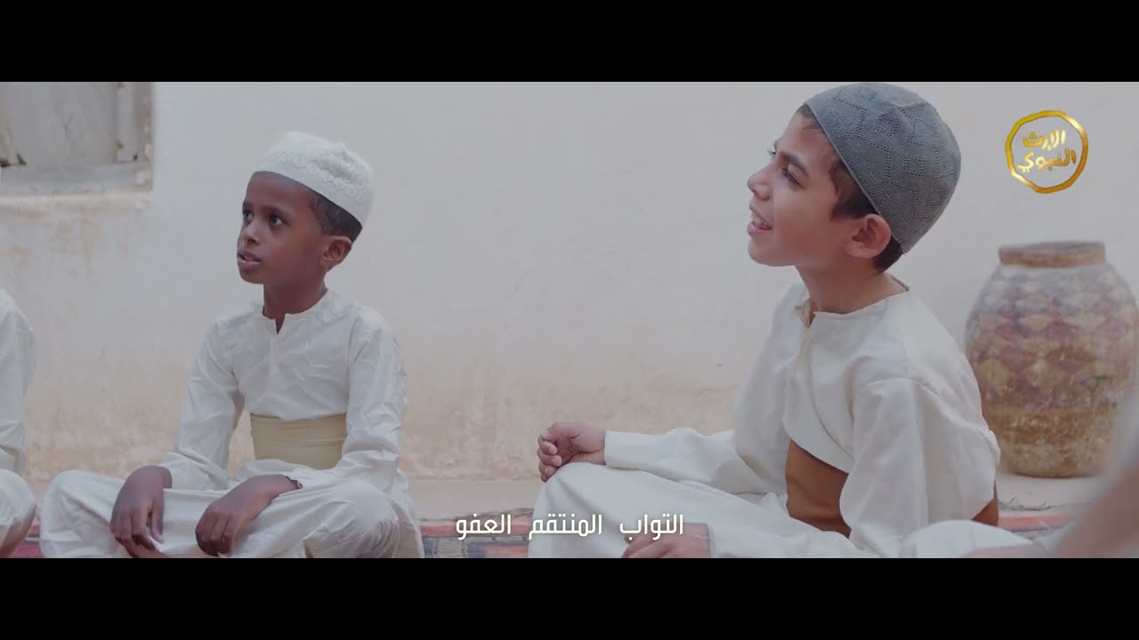 أسماء الله الحسنى- اسهل طريقة لحفظها #منظومة  | @alerthtv
