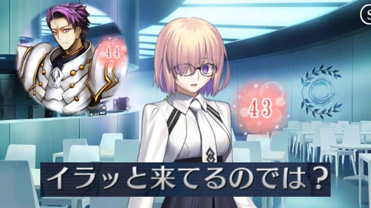 【FGO】ランスロットに負けたマシュの反応
