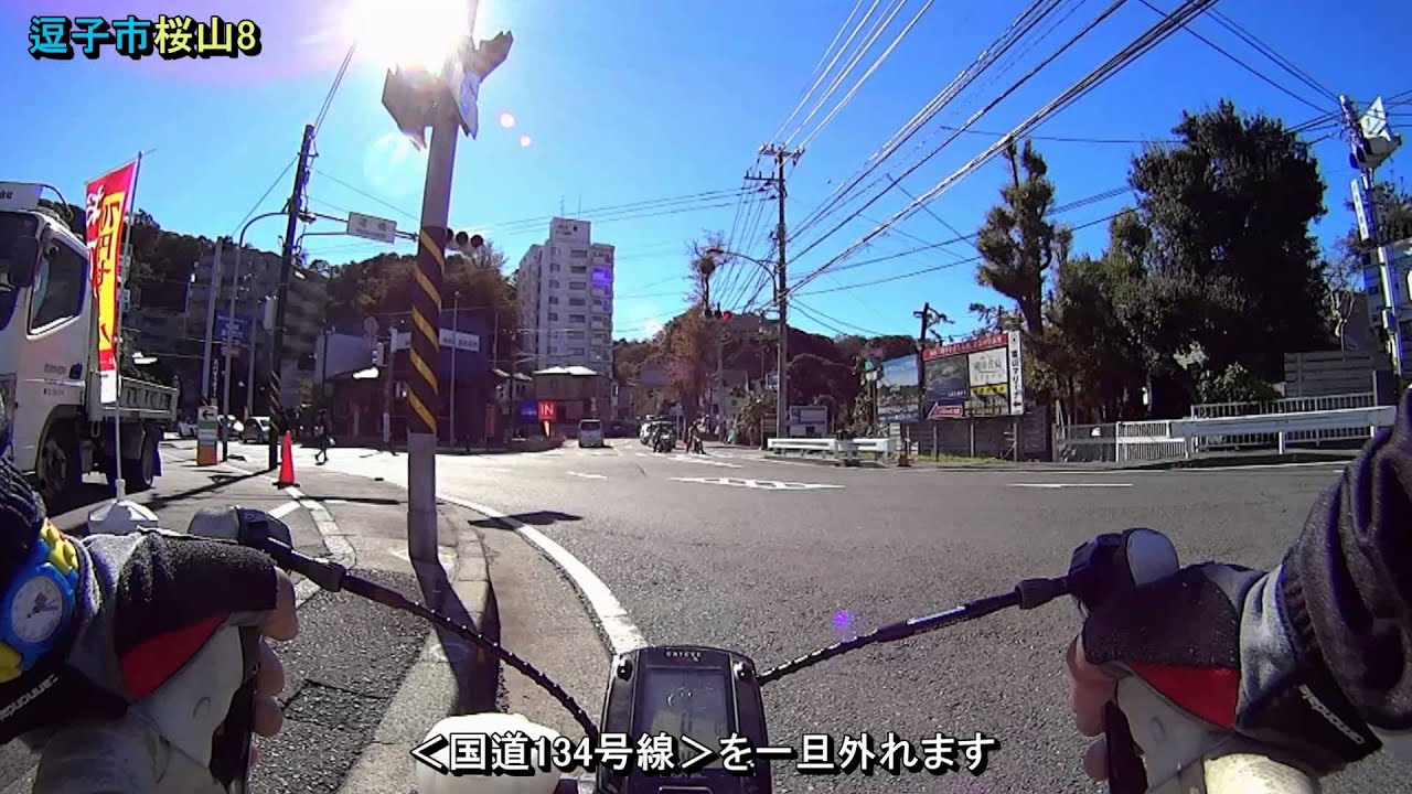 秋の三浦半島（藤沢駅→城ヶ島）×1.8倍速