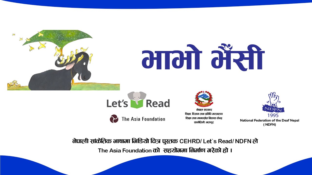 भाभो भैंसी  // Nepali sign language video book // Learning Materials for Deaf Children