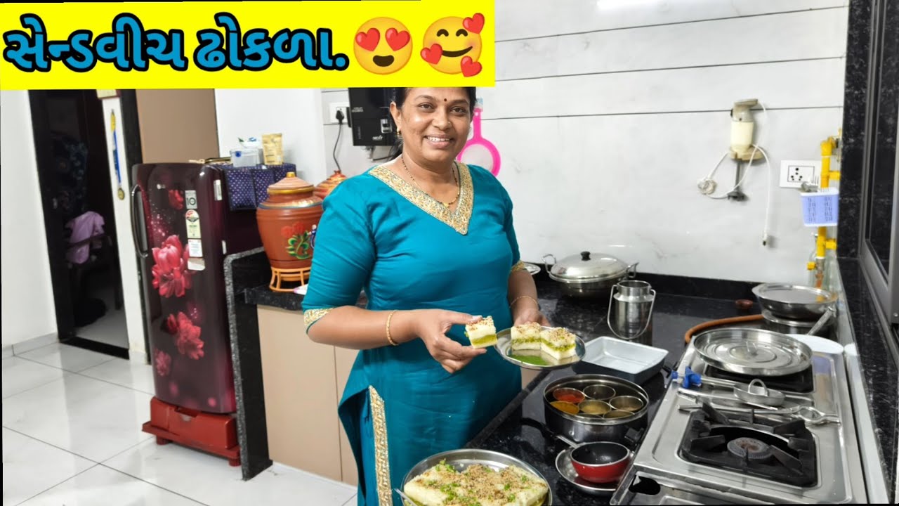 ઘરે બનાવ્યા સેન્ડવીચ ઢોકળા,..😍😍😍😍