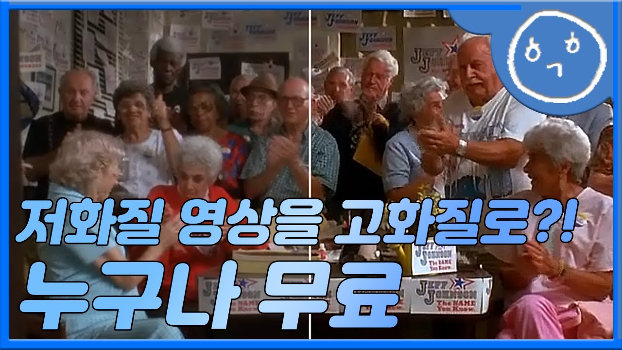 저화질 영상도 고화질로 재생해주는 똑똑한 동영상 플레이어 추천!