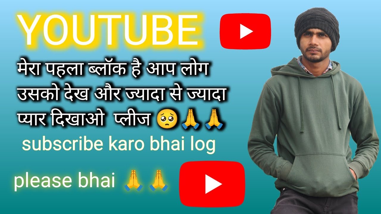 Paheli bar koshish kiya hun achcha  vlogs banepradeep ka hai